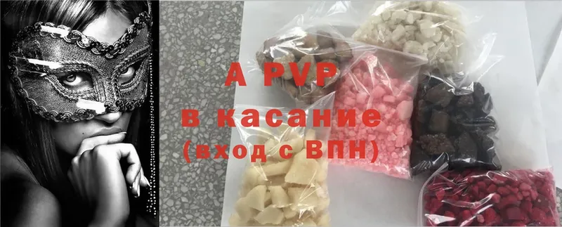 Как найти наркотики Рязань Гашиш  APVP  Меф  Каннабис  Cocaine 