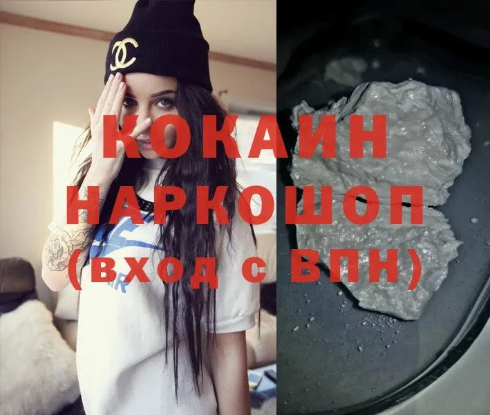 Cocaine 99%  shop какой сайт  Рязань 