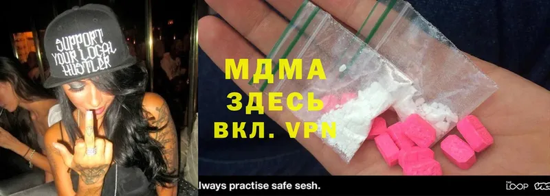 маркетплейс официальный сайт  Рязань  MDMA VHQ  купить закладку 